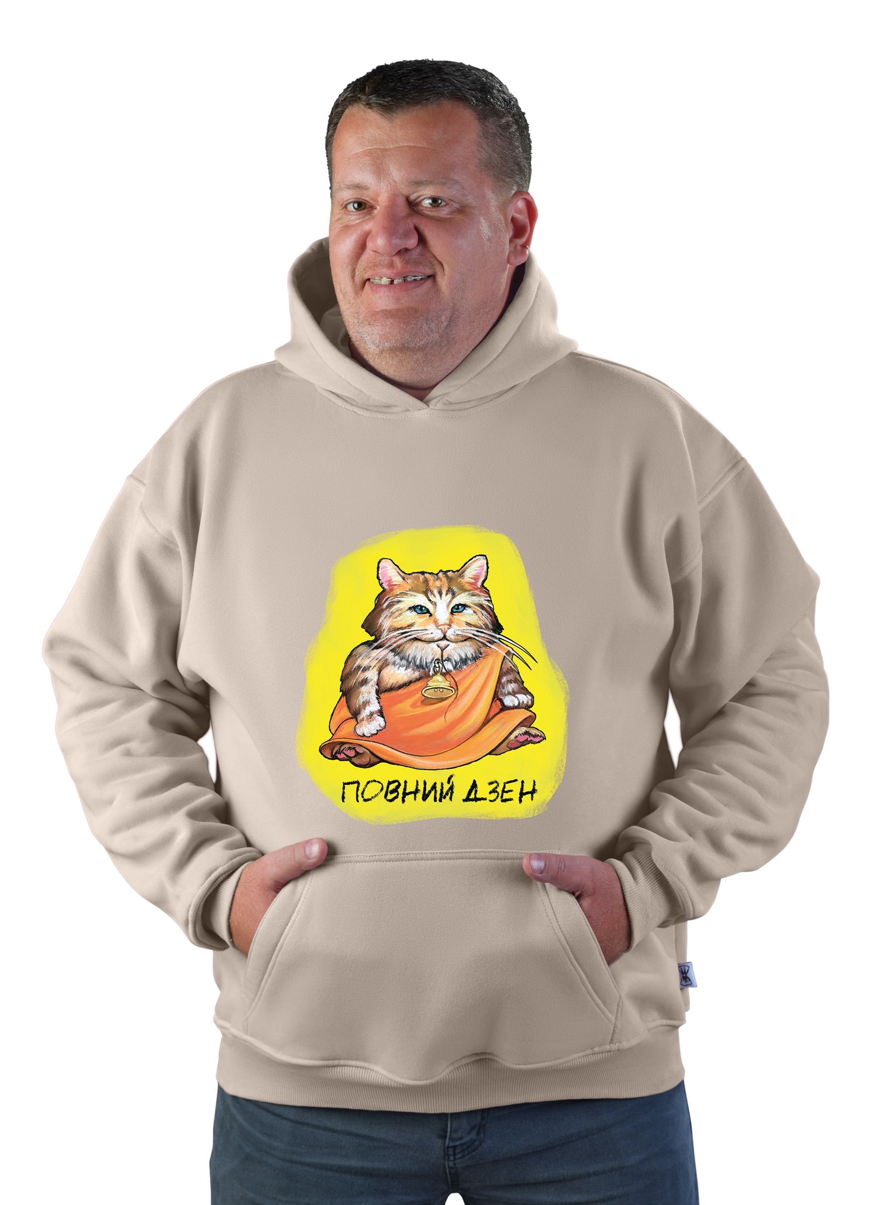 Men's hoodie "Повний дзен